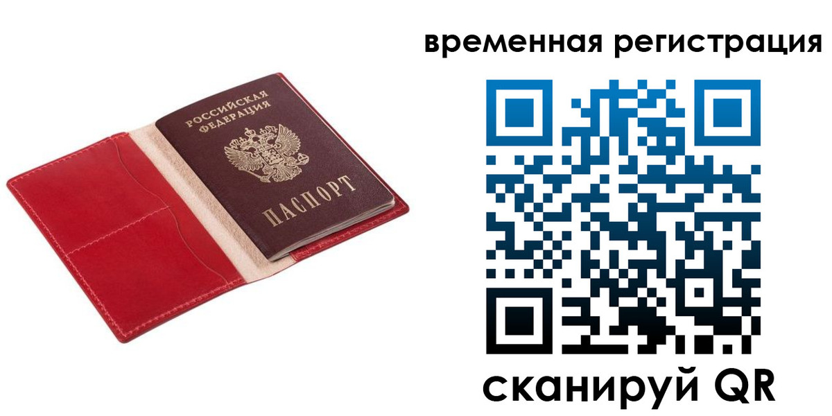 регистрация для дет. сада в Усть-Куте