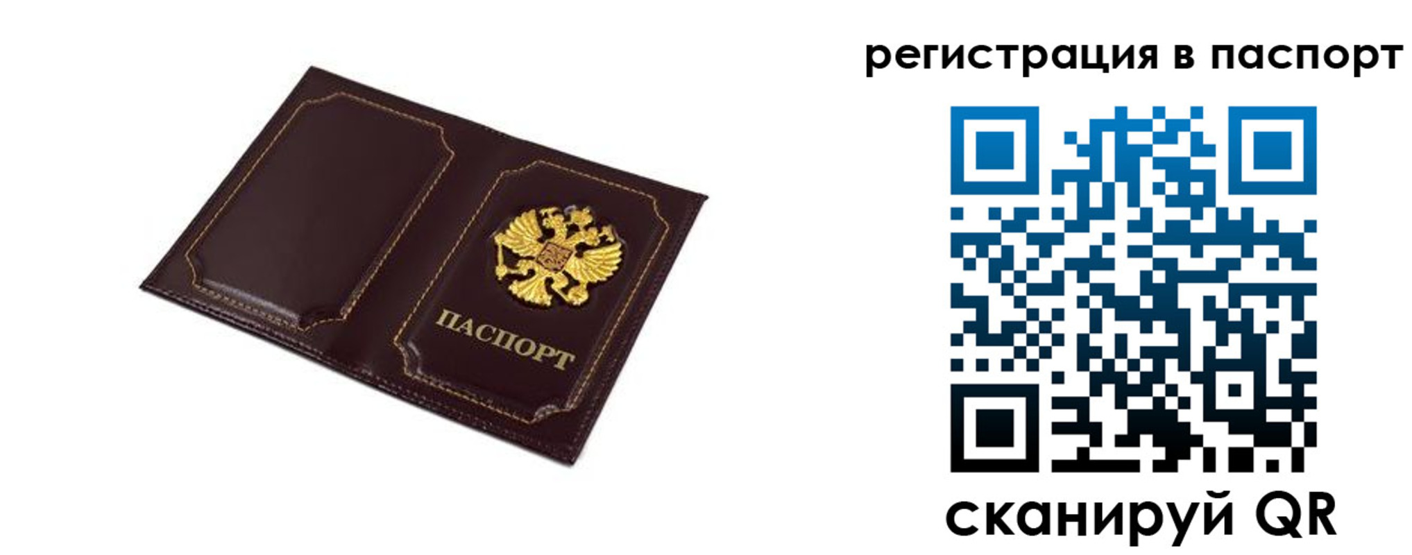 миграционный учет в Усть-Куте