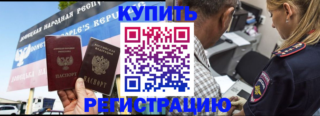 временная регистрация госуслуги в Усть-Куте