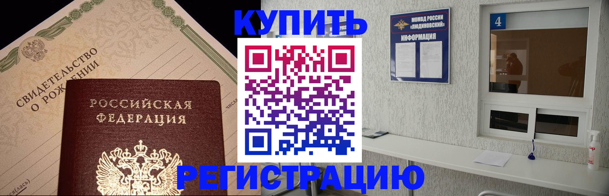 регистрация для дет. сада в Усть-Куте
