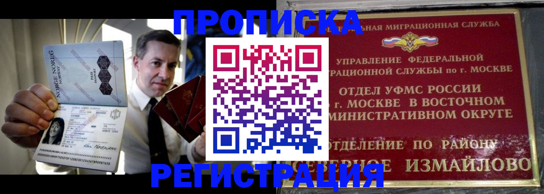 пропишу в квартире в Усть-Куте